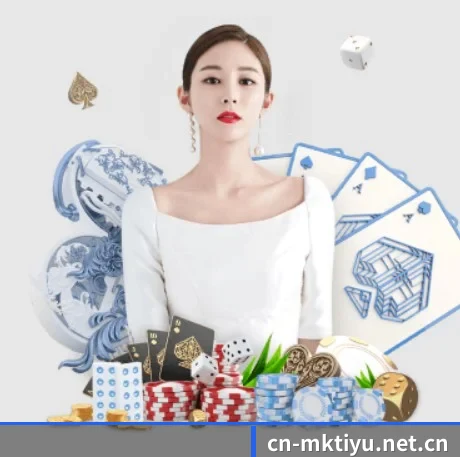 mk体育 APP 界面
